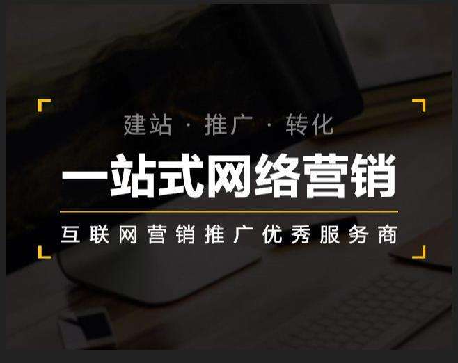 渝水企业如何怎么利用网络推广抓取潜在客户