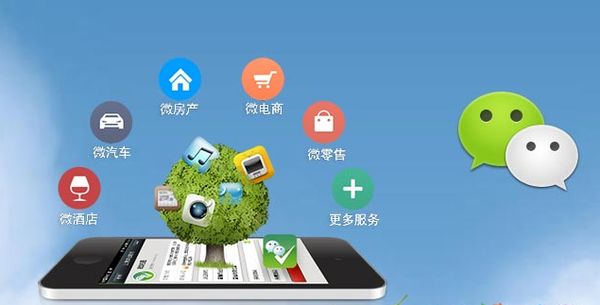 渝水分析企业微信公众号平台开发的优势有哪些？