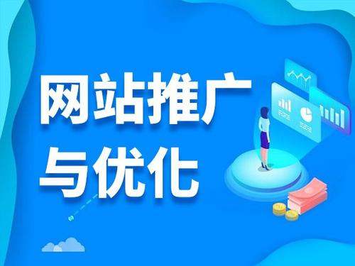 渝水电商类网络推广如何做才有更好的效果