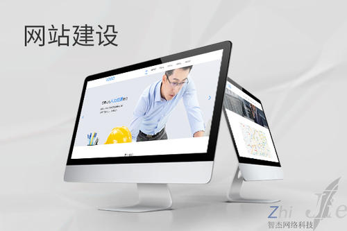 渝水网站建设公司分析网页设计如何提升吸引力