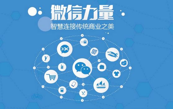 渝水微信开发可以帮助企业解决哪些难题？如何做呢？