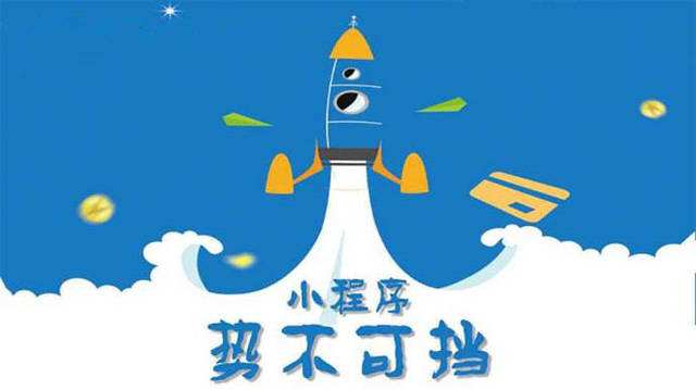 渝水微信小程序开发如何助力传统零售商突破经营难题