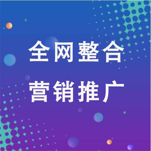 渝水企业网络推广老是没有客户的原因是什么呢