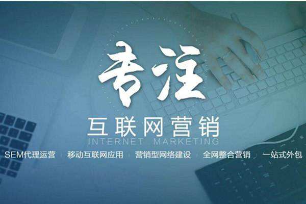 渝水电商行业做网络推广需要具备的条件有哪些