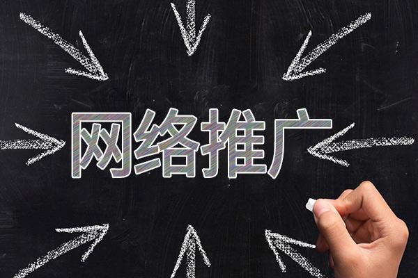 渝水网络推广公司介绍几个企业软文推广的发布平台